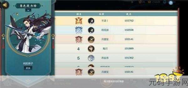 剑网3指尖江湖NPC弟子位置全攻略及门派主线任务高效完成方法