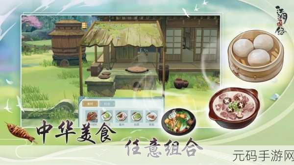 江湖悠悠,情绪系统的深度解析与提升攻略