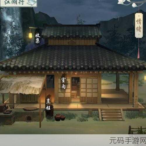 江湖悠悠,情绪系统的深度解析与提升攻略