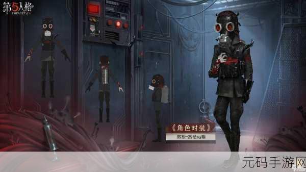 第五人格深渊呢喃,深度解析与实战技巧全揭秘