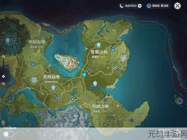 原神坠星山谷全面探索度达成攻略，解锁秘境探寻百分百奥秘