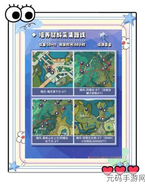 花与剑手游角色删除与账户满员解决技巧深度解析