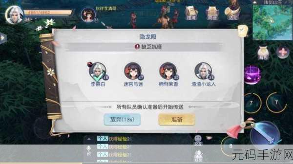 花与剑手游角色删除与账户满员解决技巧深度解析