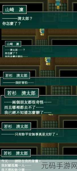 口袋妖怪探险之旅,盘槃洞神秘之门新版本揭秘