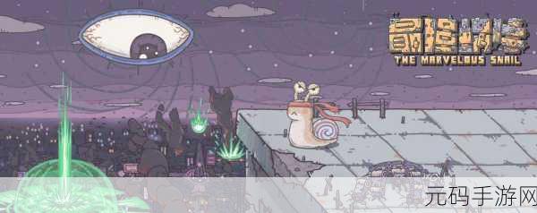 手游资讯,最强蜗牛启动星际穿越,嫦娥救援大行动震撼来袭