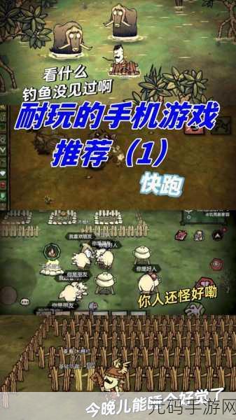饥荒阿姨5，神秘岛屿生存挑战新版本更新资讯