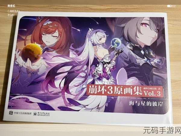 崩坏3 CG文件夹揭秘，一场视觉与情感的双重盛宴