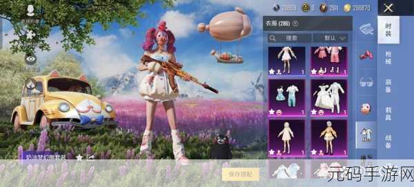 和平精英QQ区战场辉煌瞬间深度追踪报道