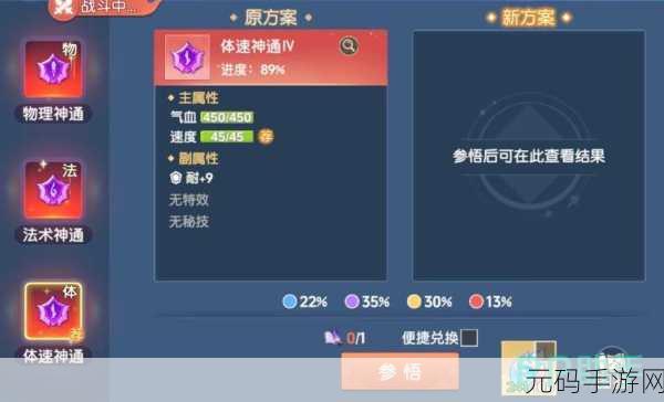 离火之境公测开服全攻略，必做事项与高效升级策略深度解析