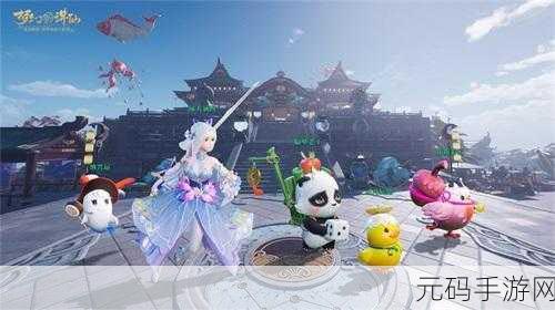 梦幻诛仙手游新版本震撼发布,全新剧情与玩法等你来探索