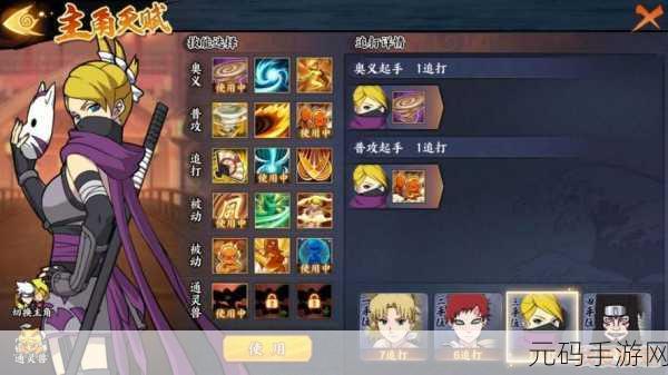 剑灵春秋之证,揭秘手游秘籍获取新篇章