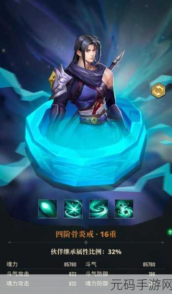 斗破苍穹手游萧族技能选择全攻略