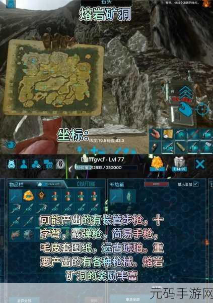 方舟生存进化，揭秘稳重神器，踏上东南洞穴探险之旅