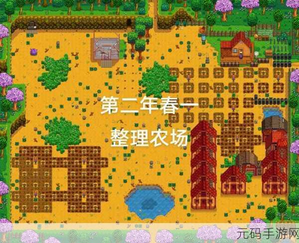 星露谷物语，黑莓篮子具体位置全解析