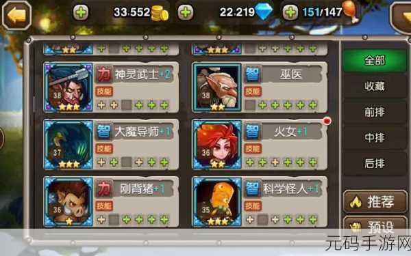 手游资讯，揭秘刀塔传奇神灵武士烈焰战魂终极奥义与战斗策略