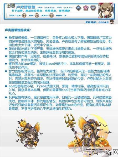 梦幻模拟战职业选择深度剖析与实战策略全方位解析