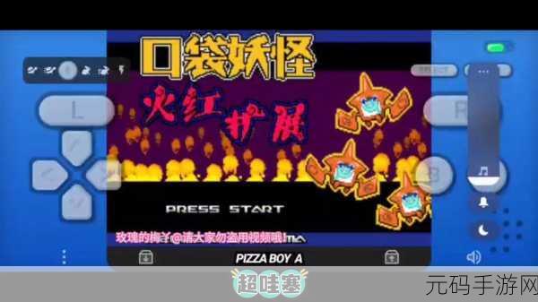 口袋妖怪火红,狗圈冒险之旅全新版本盛大更新资讯