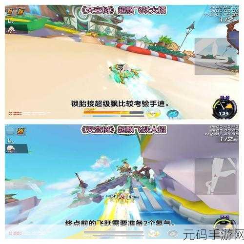 QQ飞车手游，掌握开头漂移技巧，驰骋赛道，挑战速度巅峰