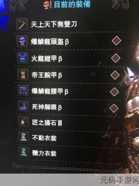 怪物猎人，旅人手游揭秘，弹刀设定详解与战斗新姿势解锁