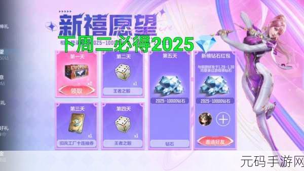 CF手游研发卡获取全攻略，2025版深度解析