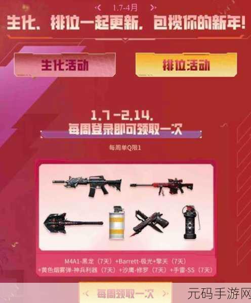 CF手游研发卡获取全攻略,2025版深度解析