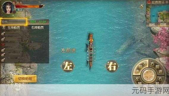 神雕侠侣2手游，帮派龙舟玩法深度解析与全攻略