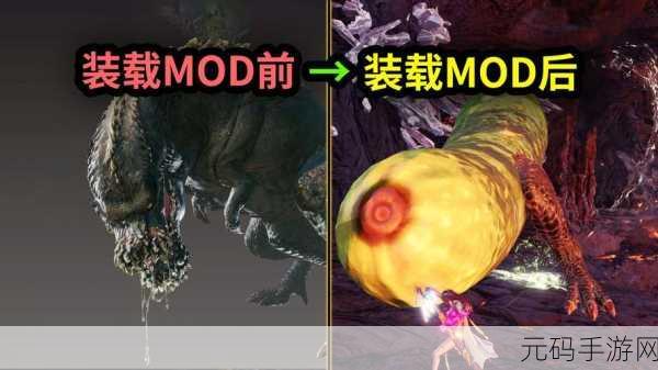 手游资讯,怪物猎人世界手游版揭秘——刺身鱼鳞的秘密与无尽魅力
