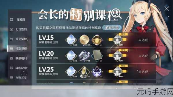 解神者X2神迹新版本全面解析，探索未知领域，解锁全新玩法