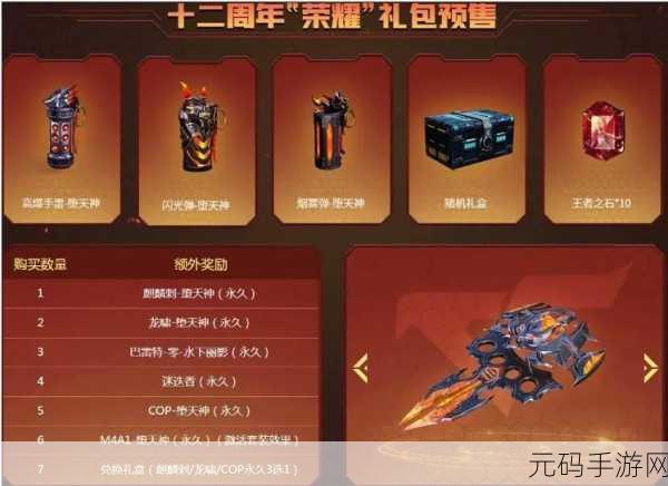 CF夜魔活动光效与领克01隐藏魅力大揭秘