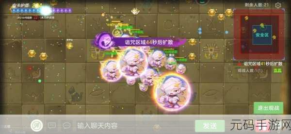 球球大作战,解锁多臂战王免费获取攻略全解析