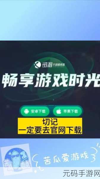 CF手游频繁闪退？这些实用方法助你轻松摆脱困扰！