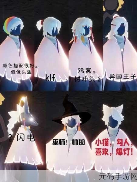光遇虚荣头发获取全攻略，解锁独特魅力，探索游戏奥秘