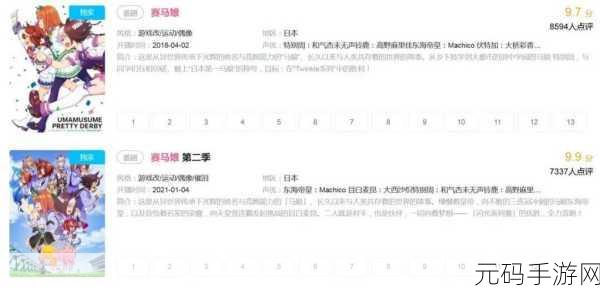 阴阳师手游实名认证规则详解及最新资讯报道