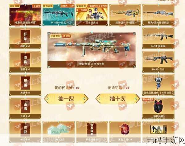 CF潘多拉2025年火爆原因深度揭秘