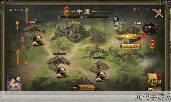 攻城掠地iOS游戏策略深度解读及前景展望