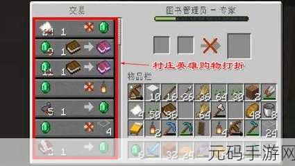 我的世界经验修补大揭秘，轻松修复你的珍爱装备
