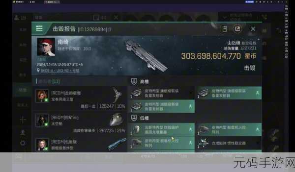 EVE手游账号解锁全攻略，启程星际探险之旅，探索未知宇宙至2025年