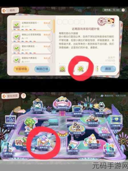 奥比岛手游星碎获取攻略与星际祈愿钥匙解锁指南