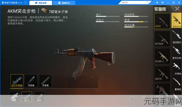 绝地求生刺激战场昼夜交替模式深度解析,环境变化与实战战术策略