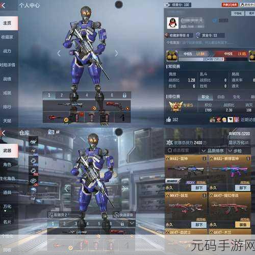 火线精英2新版本爆料,战火星武库幽灭之息,霸天资源管理策略全面升级