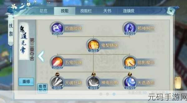 手游诛仙强化攻略深度解析,助你战力飙升的秘籍