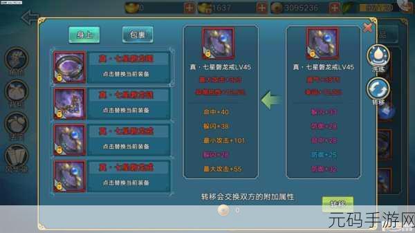 网游西游角色战力提升秘籍,2025年手游玩家必备指南
