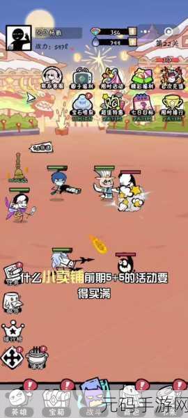 火源战纪火柴人最强阵容搭配全攻略