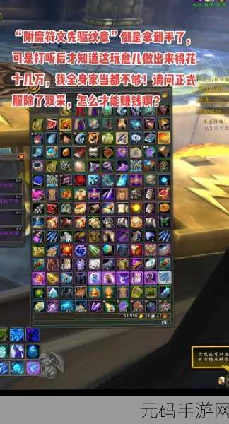 符文工厂5揭秘,解锁高级锤子武器的神秘隐藏通道