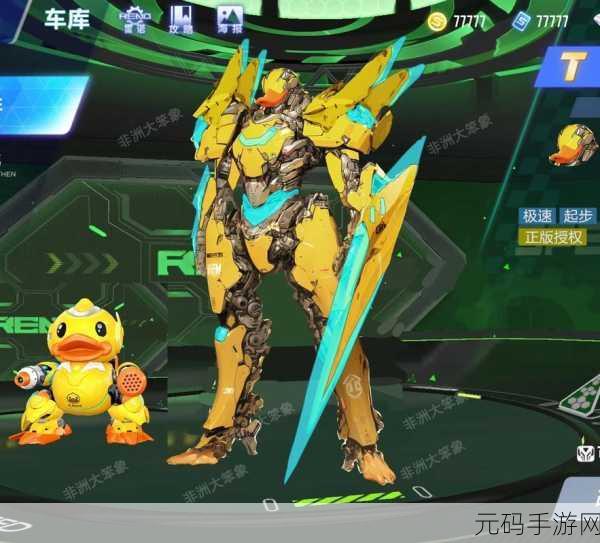 QQ飞车手游新技巧揭秘,侧喷与竞速之翼的秘密武器