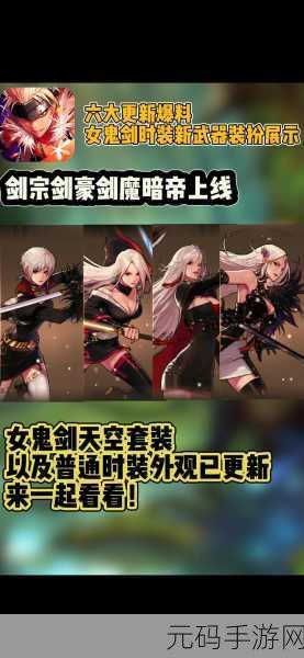 DNF手游资讯，白色品质武器推荐，哪款最适合你的战斗风格？