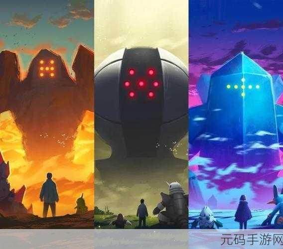 口袋妖怪绿宝石,神秘的海马之旅——全新版本更新深度解析