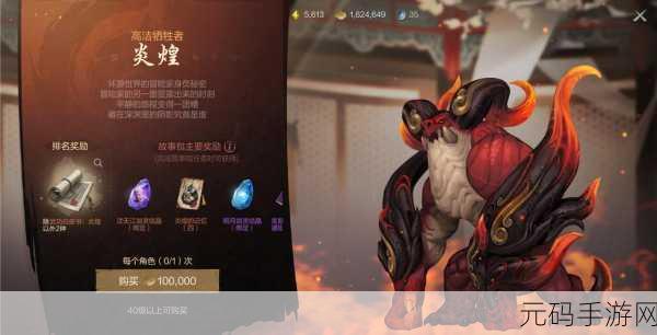 剑灵手游优化设置指南，轻松提升游戏体验