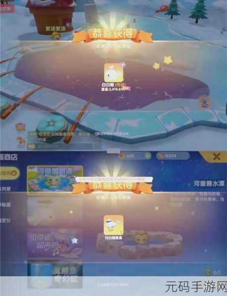 摩尔庄园手游资讯，揭秘白鲸钓法与钓取地点