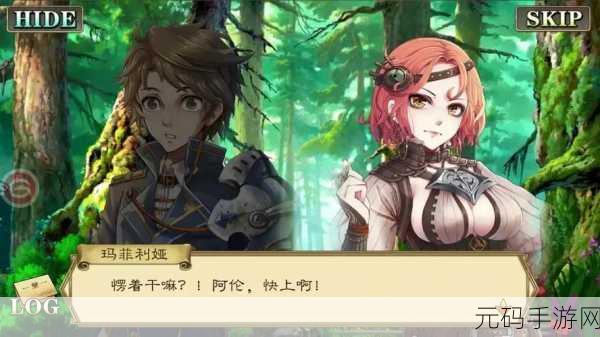 螺旋境界线深度攻略,第13章高效通关秘籍全解析